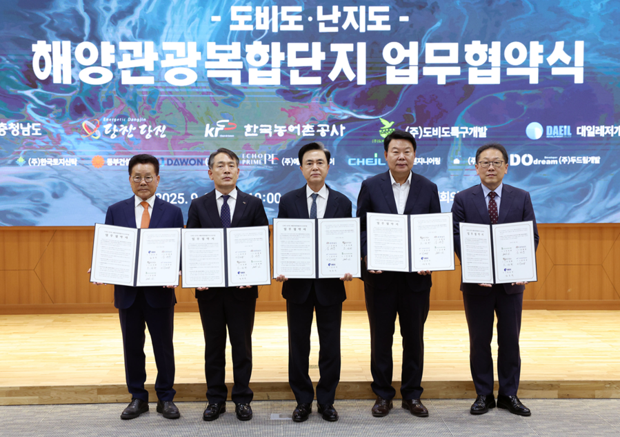 ▲ 22년간 방치돼 흉물처럼 남아 있던 충남 당진 도비도·난지도 일원이 1조6800억 원 규모의 글로벌 해양관광복합단지로 재탄생한다. 사진은 협약식 장면.ⓒ충남도