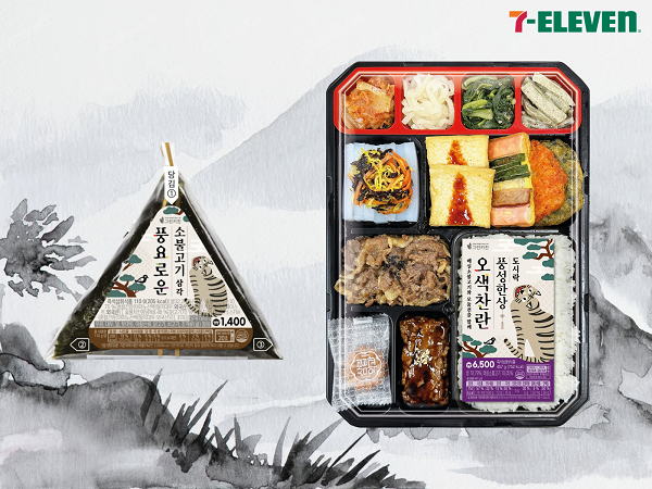 ▲ ⓒ세븐일레븐