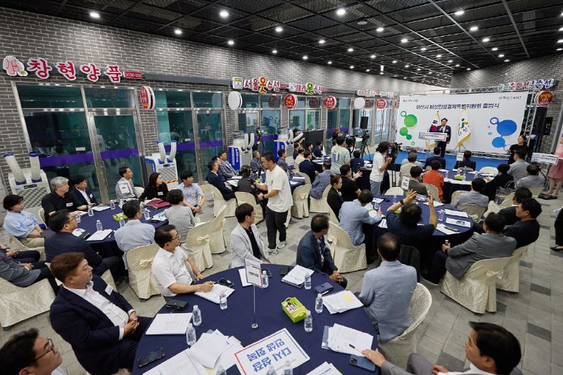 ▲ 지난 6월 아산시 비상민생경제특별위원회 출범 모습.ⓒ아산시
