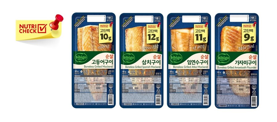 ▲ ⓒCJ제일제당