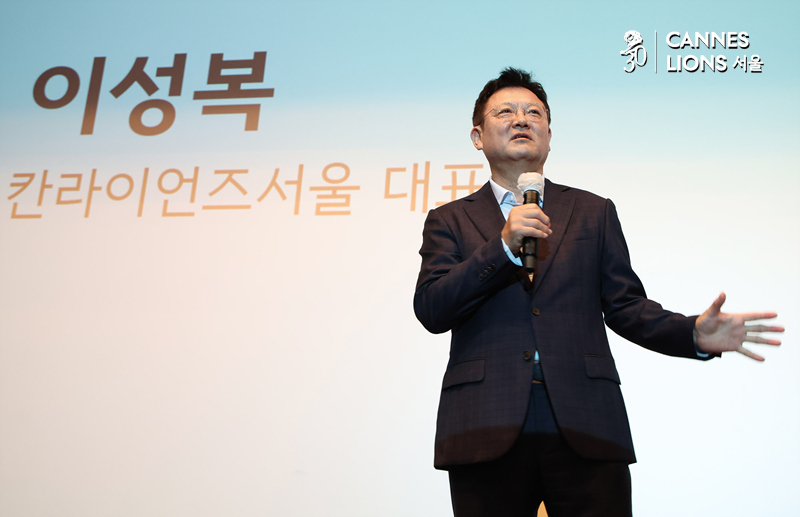 ▲ 이성복 칸 라이언즈 코리아 대표.ⓒ정상윤 뉴데일리 기자