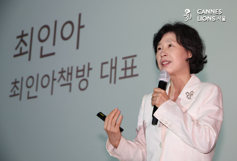 ▲ 최인아 최인아책방 대표.ⓒ정상윤 뉴데일리 기자