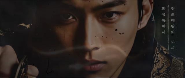 ▲ 정조대왕의 도시, 화성특례시 CF 썸네일ⓒ화성시 제공