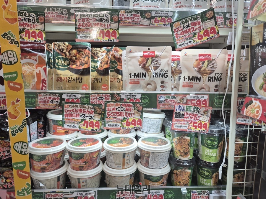 ▲ CJ제일제당은 비비고 전용 매대를 통해 다양한 상품들을 선보이고 있다.ⓒ조현우 기자