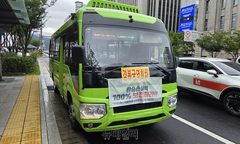 ▲ 서울 시내를 운행 중인 마을버스 모습. 업계는 재정난을 호소하며 보조금 증액을 요구하고 있다. ⓒ김승환 기자