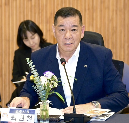 ▲ 최원철 충남 공주시장이 24일 오전 금산 다락원에서 열린 충남 시장·군수협의회에서 슬레이트 처리지원 사업 불용액 집행 제한 완화를 건의하고 있다.
ⓒ공주시