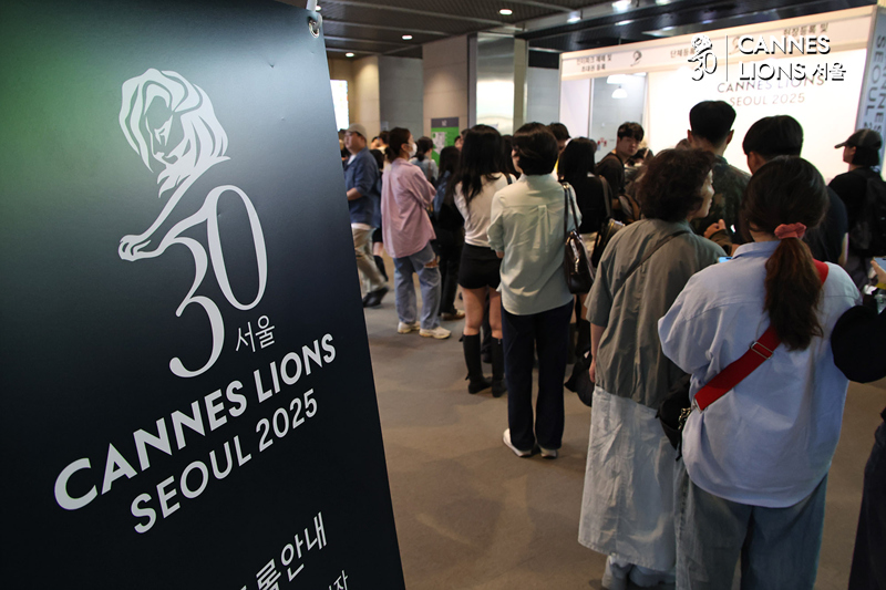 ▲ 2025 칸 라이언즈 서울 개막ⓒ 정상윤 기자