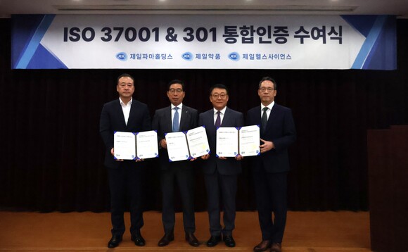 ▲ (왼쪽부터) 김광수 제일헬스사이언스 전무, 성석제 제일약품 대표이사, 이정명 한국준법진흥원 원장, 한상철 제일파마홀딩스 대표이사가 CP 강화 선포식에서 기념사진을 촬영하고 있다. ⓒ제일파마홀딩스