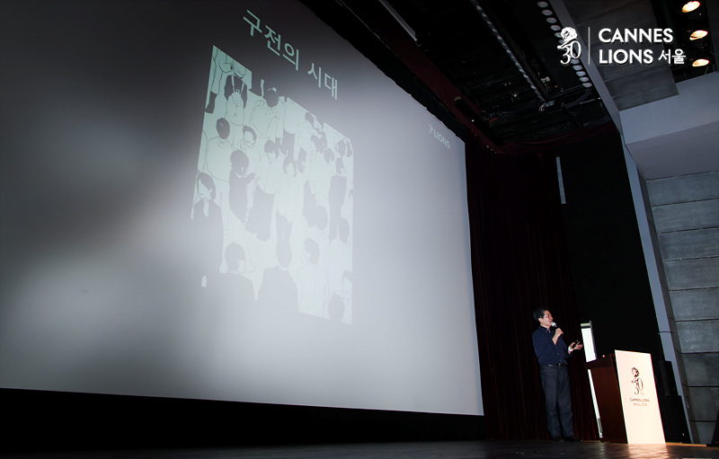 ▲ 김은용 KPR 부사장이 24일 '칸 라이언즈 서울 2025'에서 강연하고 있다. ⓒ서성진 기자