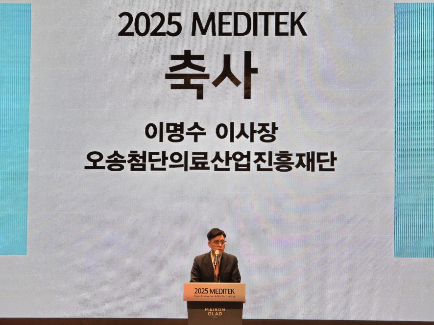 ▲ KBIOHealth 이명수 이사장이 인사말을 하고 있다.ⓒKBIOHealth