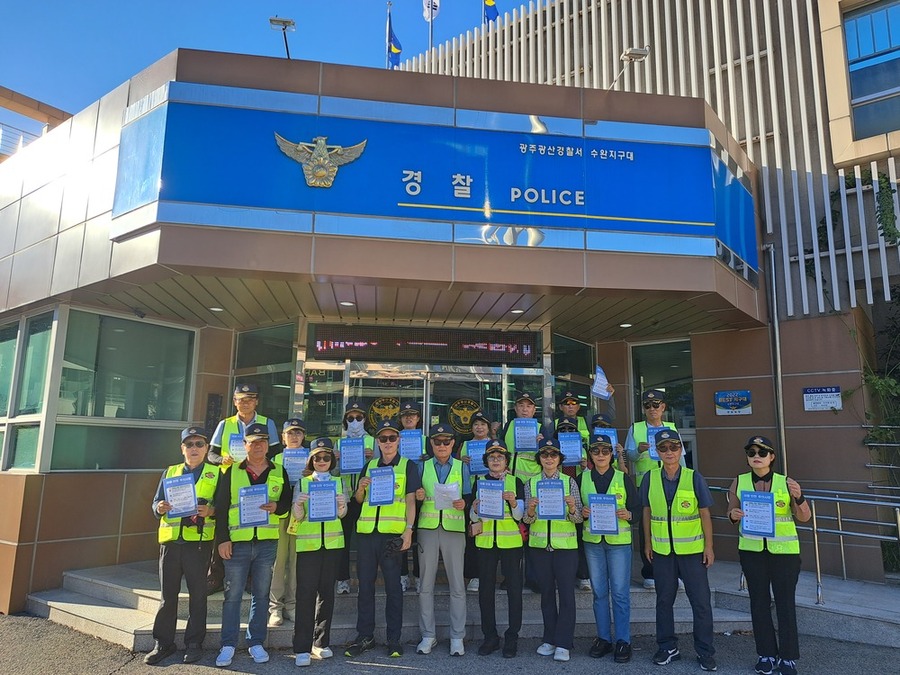 ▲ ⓒ광주광산경찰서 제공