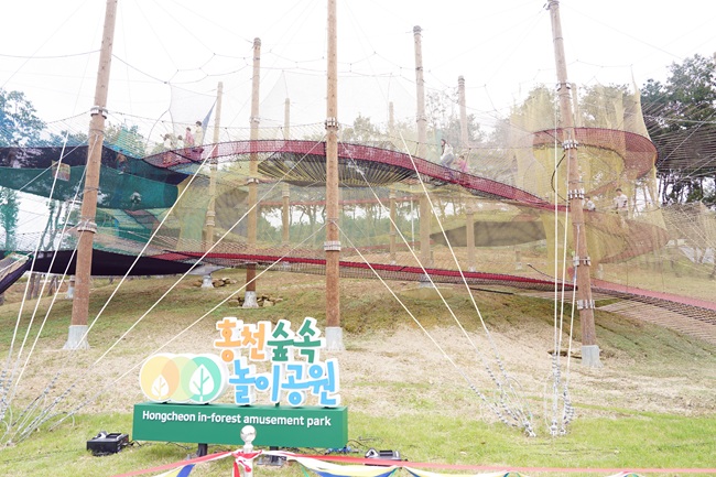 ▲ 홍천숲속놀이공원. ⓒ홍천군