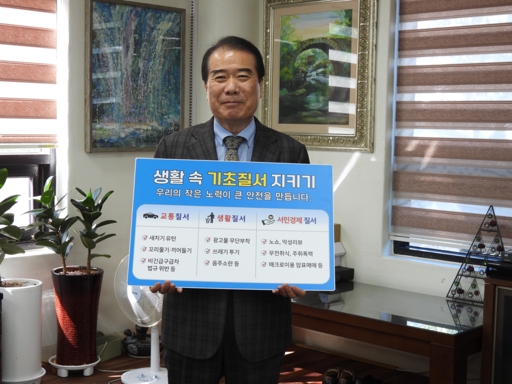 ▲ 전용준 광남일보 회장ⓒ광주경찰청 제공