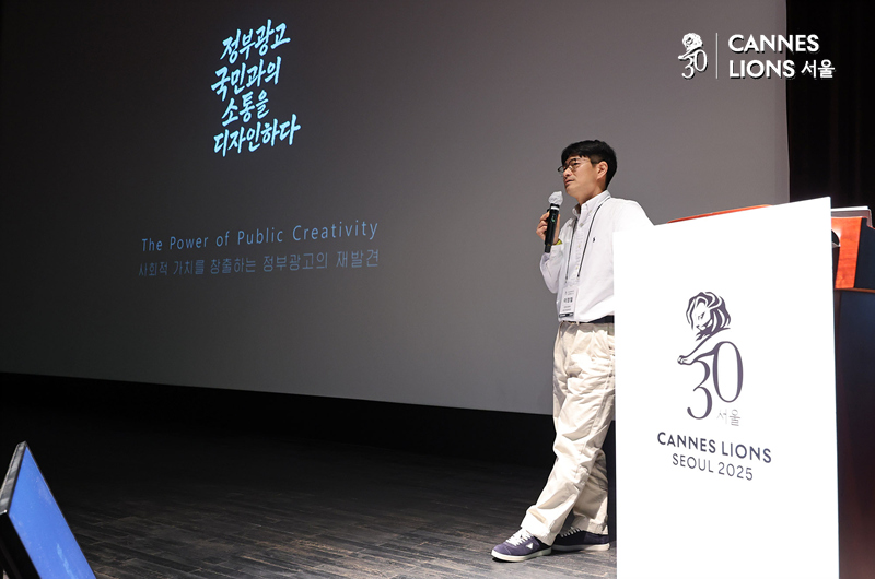 ▲ 이정철 언론증흥재단 팀장ⓒ뉴데일리