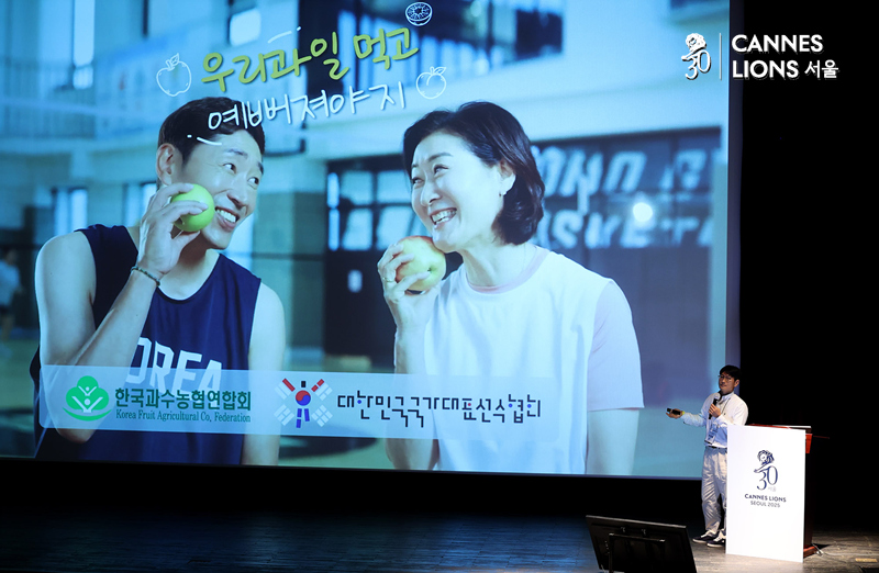 ▲ 이정철 언론증흥재단 팀장ⓒ뉴데일리