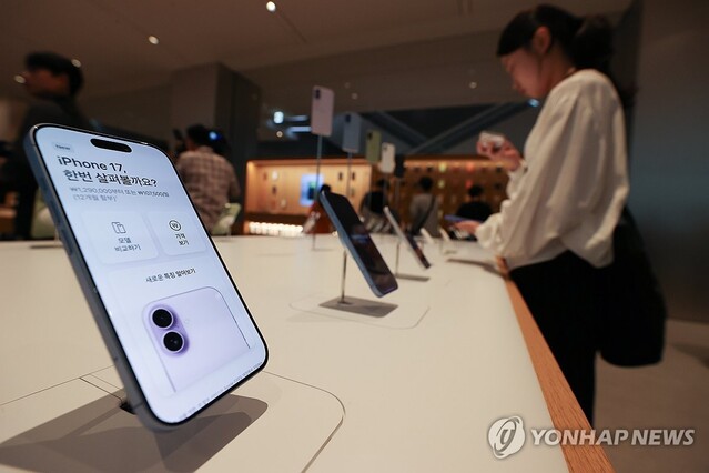 ▲ 애플의 최신 스마트폰 아이폰17 시리즈 공식 출시일인 지난 19일 서울 중구 애플 명동점에서 한 시민이 제품을 둘러보고 있다.ⓒ연합뉴스