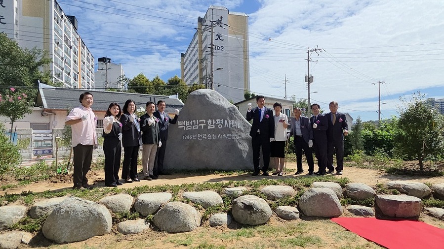 ▲ 백범 김구 선생 정신, 함평군에 새겨지다…사적비 제막_함평초ⓒ함평군 제공