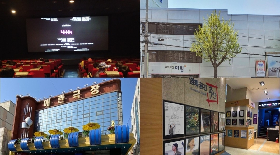 ▲ 부평대한극장, 미림극장, 영화공간 주안, 애관극장(왼쪽 부터 시계 방향으로) ⓒ 인천시영상위원회 제공