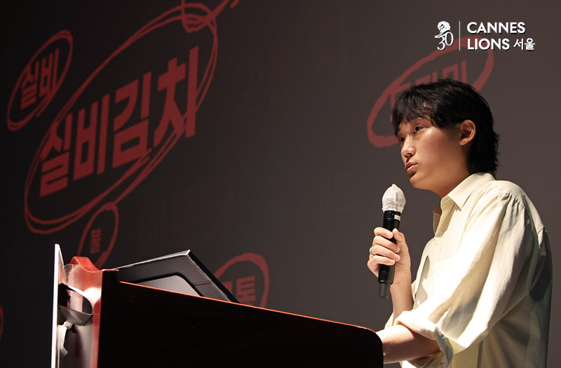 ▲ 강준호 CJ제일제당 스페셜리스트가 24일 오후 서울 광화문 씨네큐브에서 열린 칸 라이언즈서울 2025에서 강연을 하고 있다. ⓒ서성진 기자