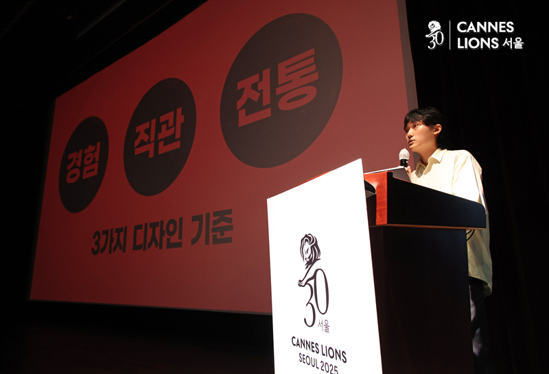 ▲ 강준호 CJ제일제당 스페셜리스트가 '디자인 크리에이티브가 컨셉이 되다, 습김치'라는 주제로 발표에 나서고 있다. ⓒ서성진 기자