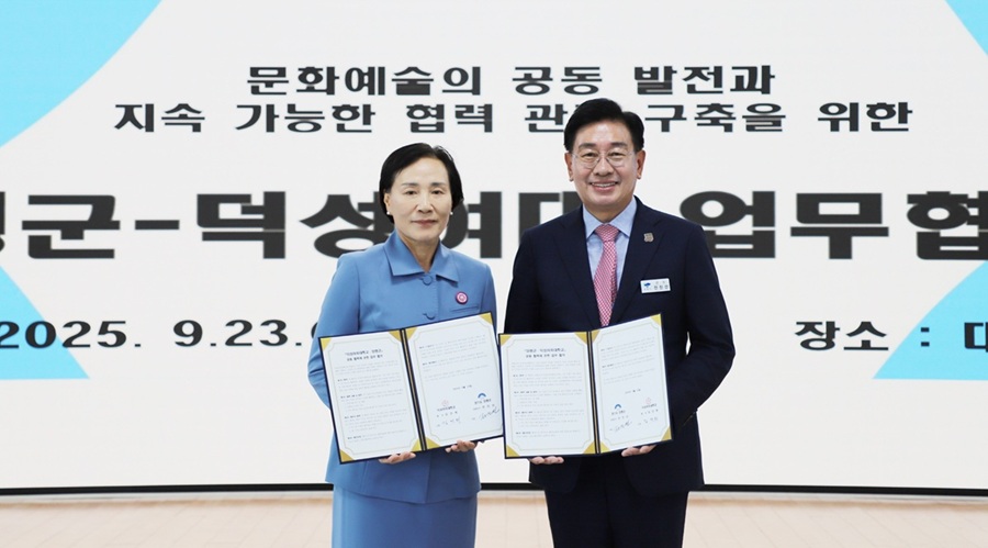 ▲ 덕성여대 김건희 총장(왼쪽)과 양평군 전진선 군수가 업무협약을 맺고 기념사진을 촬영하고 있다.ⓒ덕성여대