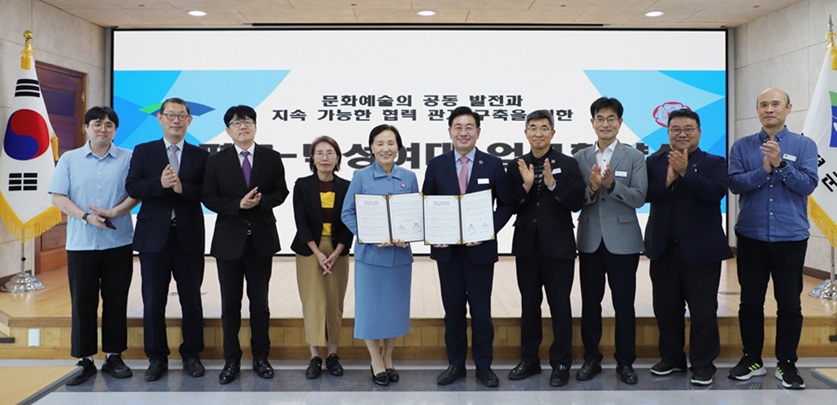 ▲ 덕성여대-양평균 업무협약식.ⓒ덕성여대