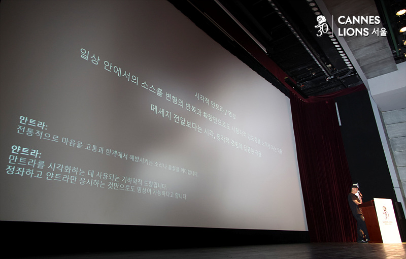 ▲ 전이안 컴파운드 컬렉티브 감독ⓒ뉴데일리