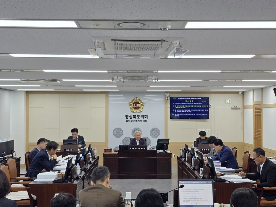 ▲ 경북도의회 행정보건복지위원회(위원장 권광택)는 제358회 임시회 기간 중 9월 23일부터 24일까지 상임위 회의를 열고 소관 부서 조례안 8건 및 동의안 15건을 의결 처리했다.ⓒ경북도의회