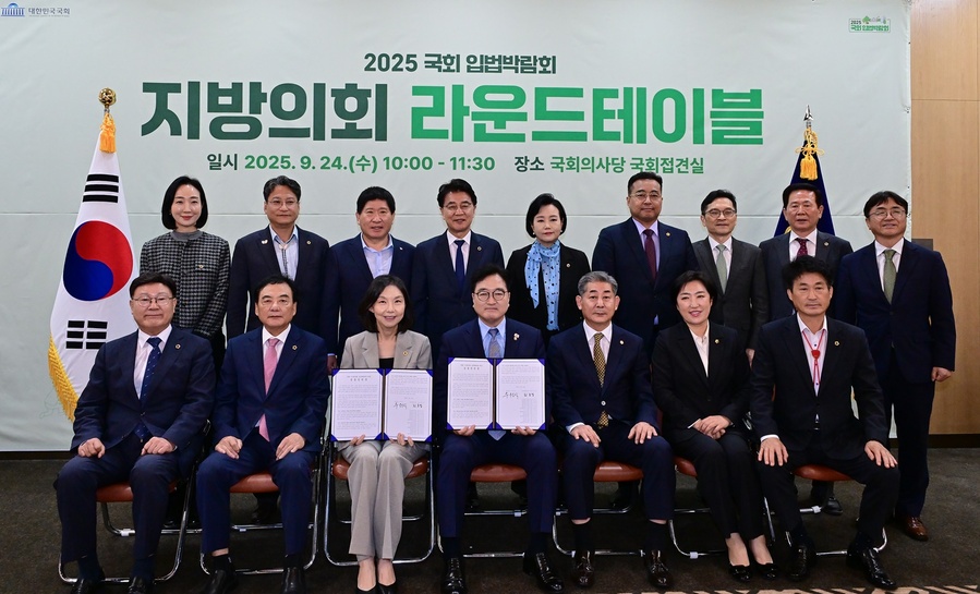 ▲ 경북도의회 배진석 부의장(뒷줄 왼쪽 두번째)은 24일 오전 10시부터 11시 30분까지 국회 본관 접견실에서 열린 ‘국회-지방의회 라운드테이블’에 참석해 국회와 지방의회 상생 협력방안을 논의했다.ⓒ경북도의회