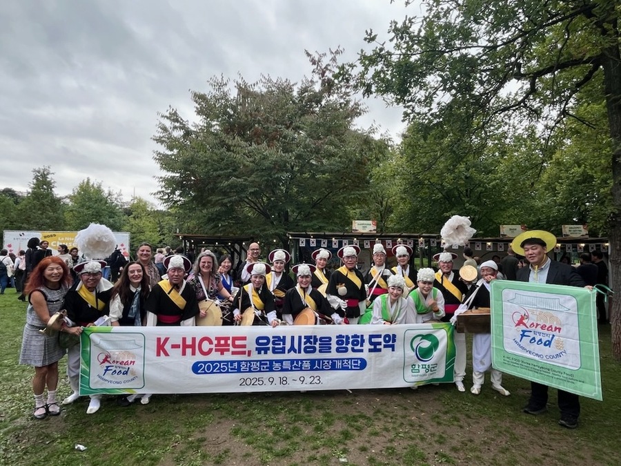 ▲ 함평군 ‘프랑스 16구 아끌리마따시옹 공원 한가위 축제’ 
 - 농특산물 홍보 부스 운영 및 나리뫼 농악단 단체사진ⓒ함평군 제공