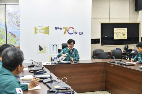 ▲ 김병수 김포시장이 지난 8월 지역 내 폭우 피해가 발생하자 재난안전대책본부를 가동하고 관계 공무원들에게 피해 대책 마련을 지시하고 있다.ⓒ 김포시 제공