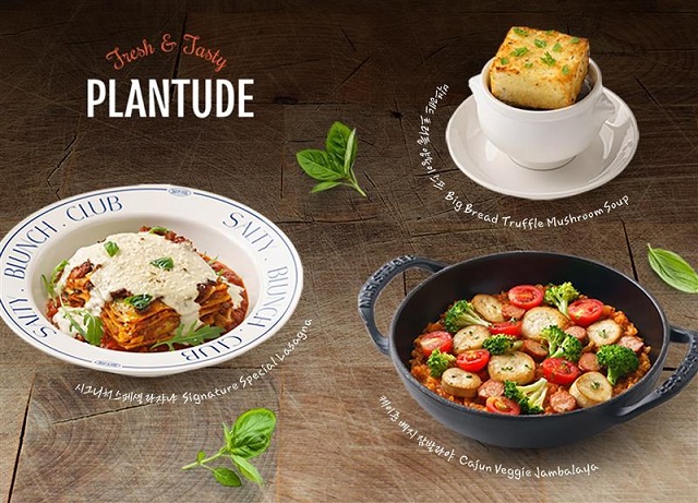 ▲ ⓒ풀무원푸드앤컬처