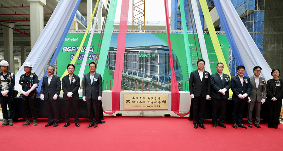 ▲ ⓒBGF리테일
