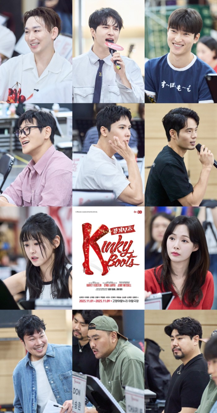 ▲ 뮤지컬 '킹키부츠' 상견례 현장.ⓒCJ ENM