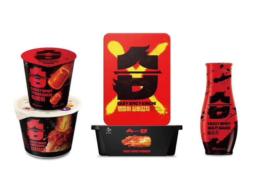 ▲ ⓒCJ제일제당