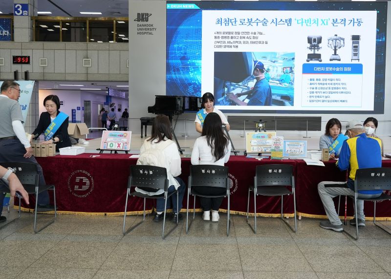 ▲ ‘세계 환자안전의 날’을 맞아 단국대병원 본관 로비에서 ‘환자안전주간 행사’가 열리고 있다.ⓒ단국대병원