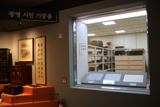▲ 광명역사관 '보이는 수장고' 모습. ⓒ광명시 제공