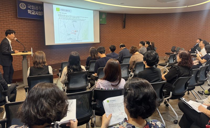 ▲ ‘국립공주대 학교시설 복합화 사업’에 대한 주민설명회가 열리고 있다.ⓒ천안시