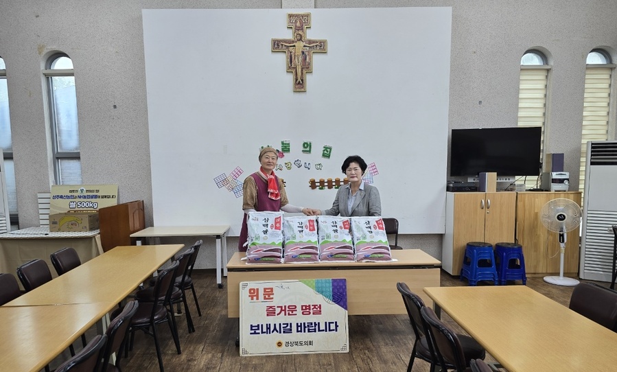 ▲ 남영숙 도의원(오른쪽)은 상주시 소재 계림성당 나눔의 집과 상주노인요양원을 찾아 도의회에서 정성껏 준비한 위문품을 전달하고 관계자들과 입소자들을 위로·격려했다.ⓒ경북도의회