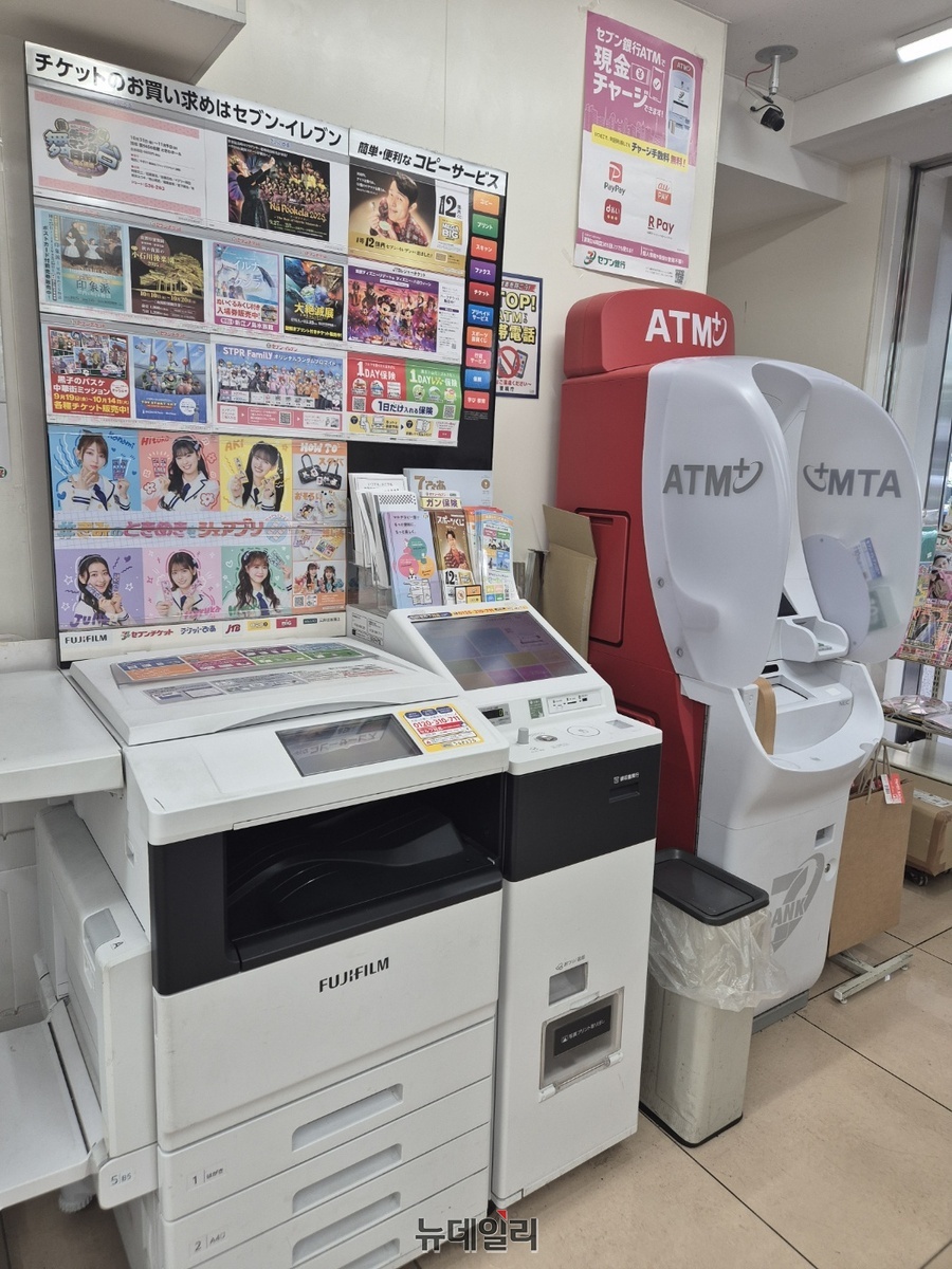 ▲ 멀티 복사기는 단순 인쇄 뿐만 아니라 관공서 업무는 물론 일부 은행 업무까지 해결할 수 있다.ⓒ조현우 기자