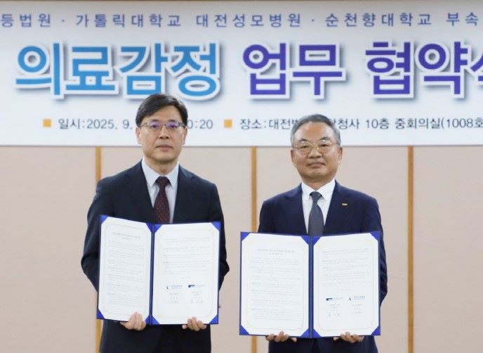 ▲ 순천향대천안병원과 대전고등법원이 의료감정절차 발전을 위한 업무협약을 체결하고 이원범(왼쪽) 대전고등법원장과 이문수 순천향대천안병원장이 기념촬영을 하고 있다.ⓒ순천향대천안병원