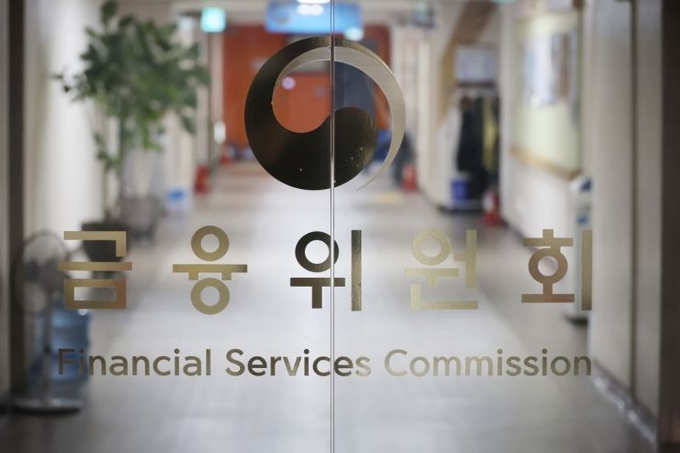 ▲ 금융위 사무실 모습. /연합뉴스