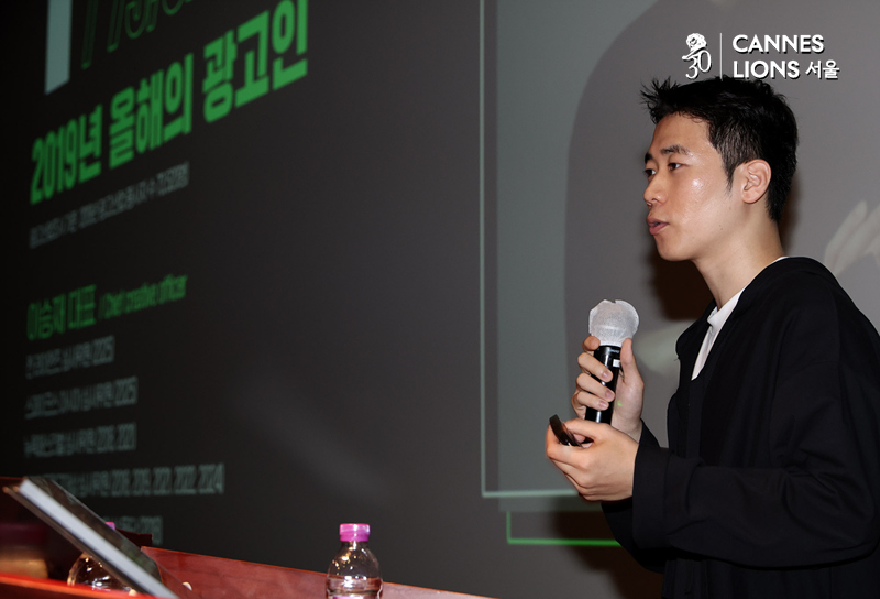 ▲ 이승재 아이디엇 대표가 강연을 하고 있다. ⓒ정상윤 기자