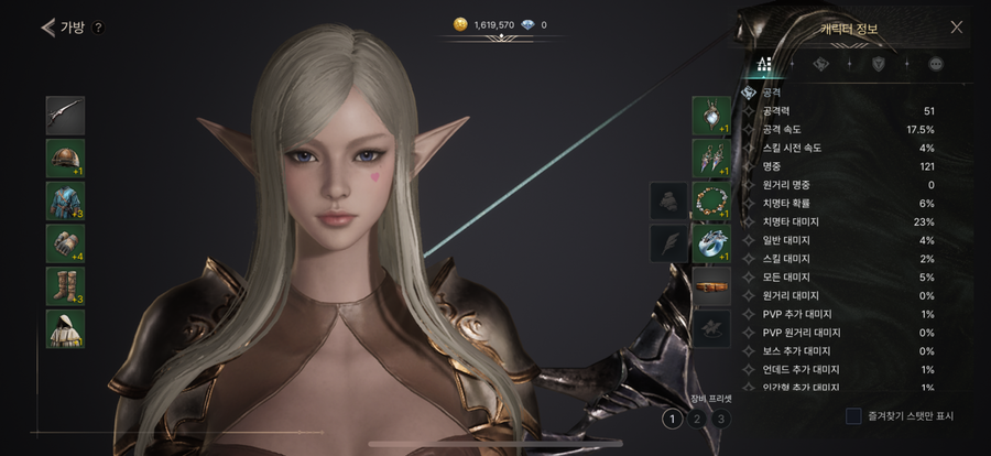 ▲ ⓒ뉴데일리 김성현 기자