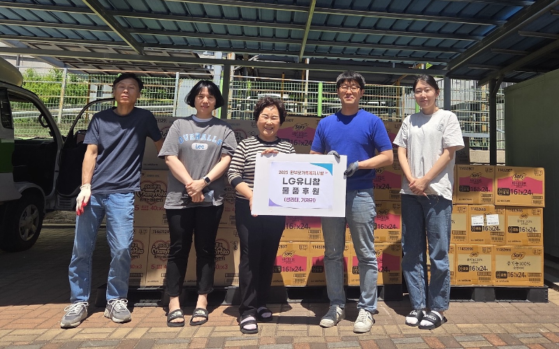 ▲ ⓒLG생활건강