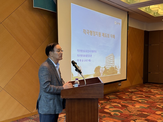 ▲ 안광복 상임감사위원. ⓒ강원랜드