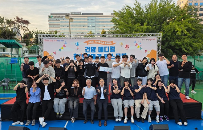 ▲ 건양대 ‘메디컬 청년 페스티벌’을 마친 뒤 참가자들이 기념촬영을 하고 있다. ⓒ건양대