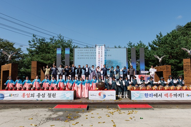 ▲ 강원 철원군의 대표적인 지역 축제인 태봉제가 25일 개막했다. 27일까지 철원종합운동장 일원에서 펼쳐진다. 태봉제례와 한탄강 승일교 일원에서 평화통일을 기원하는 통일기원 합수제를 시작으로 본격적인 태봉제의 막이 오른다. ⓒ철원군