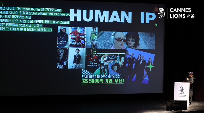 ▲ 김 대표는 이날 발표에서 휴먼 IP에 대해 강조했다. ⓒ정상윤 기자