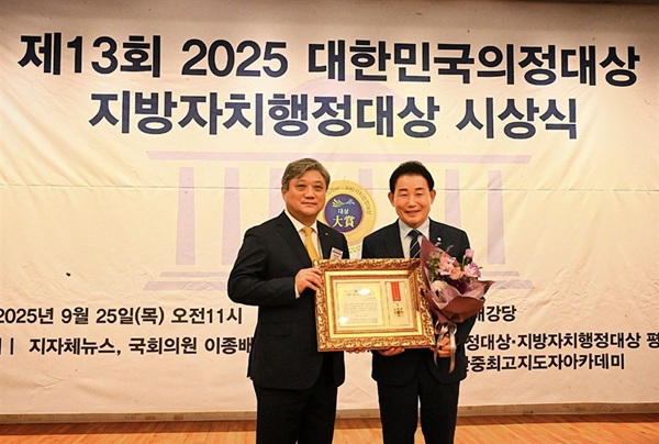 ▲ 국회 국토교통위원회 더불어민주당 박용갑 의원이 25일 국회도서관 대강당에서 열린 ‘제13회 대한민국의정대상’에서 대상을 받았다.ⓒ박영갑 의원실